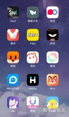 探探付费客户端探探软件怎么收费-第2张图片-太平洋在线下载