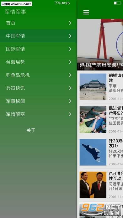 苹果手中国官网手机版下载苹果官方网站下载itunes-第2张图片-太平洋在线下载