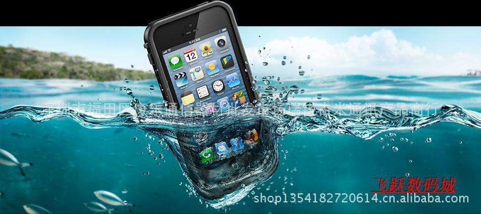 苹果手机是防水的吗苹果系列哪个可以防水-第1张图片-太平洋在线下载