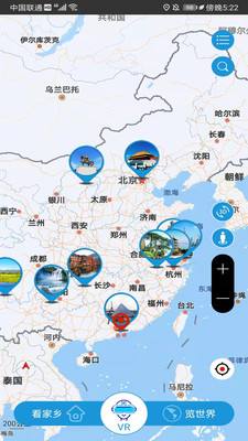 北斗导航地图安卓版北斗导航地图app下载-第2张图片-太平洋在线下载