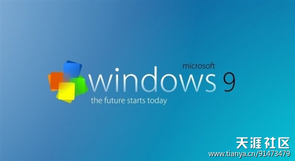 Windows 9技术预览版将公开发布<strongalt=