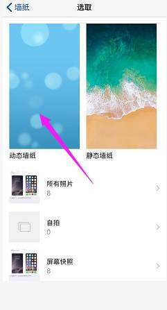 苹果手机锁屏掉网苹果手机锁屏后就断网-第2张图片-太平洋在线下载