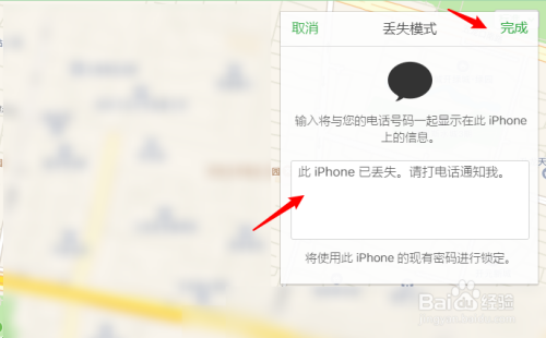 苹果手机查询id锁工具苹果手机绕过id锁激活工具下载-第2张图片-太平洋在线下载