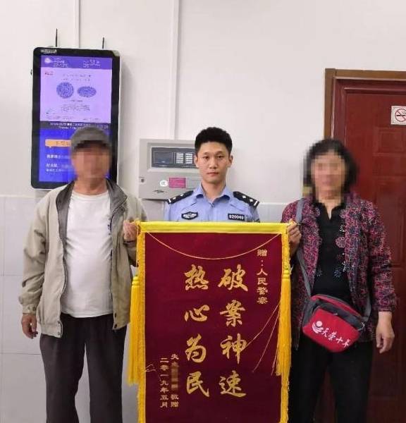 华为手机录音找回来:女子在北京五路居附近丢失手机，民警连续调查搜索3小时竟找回来了