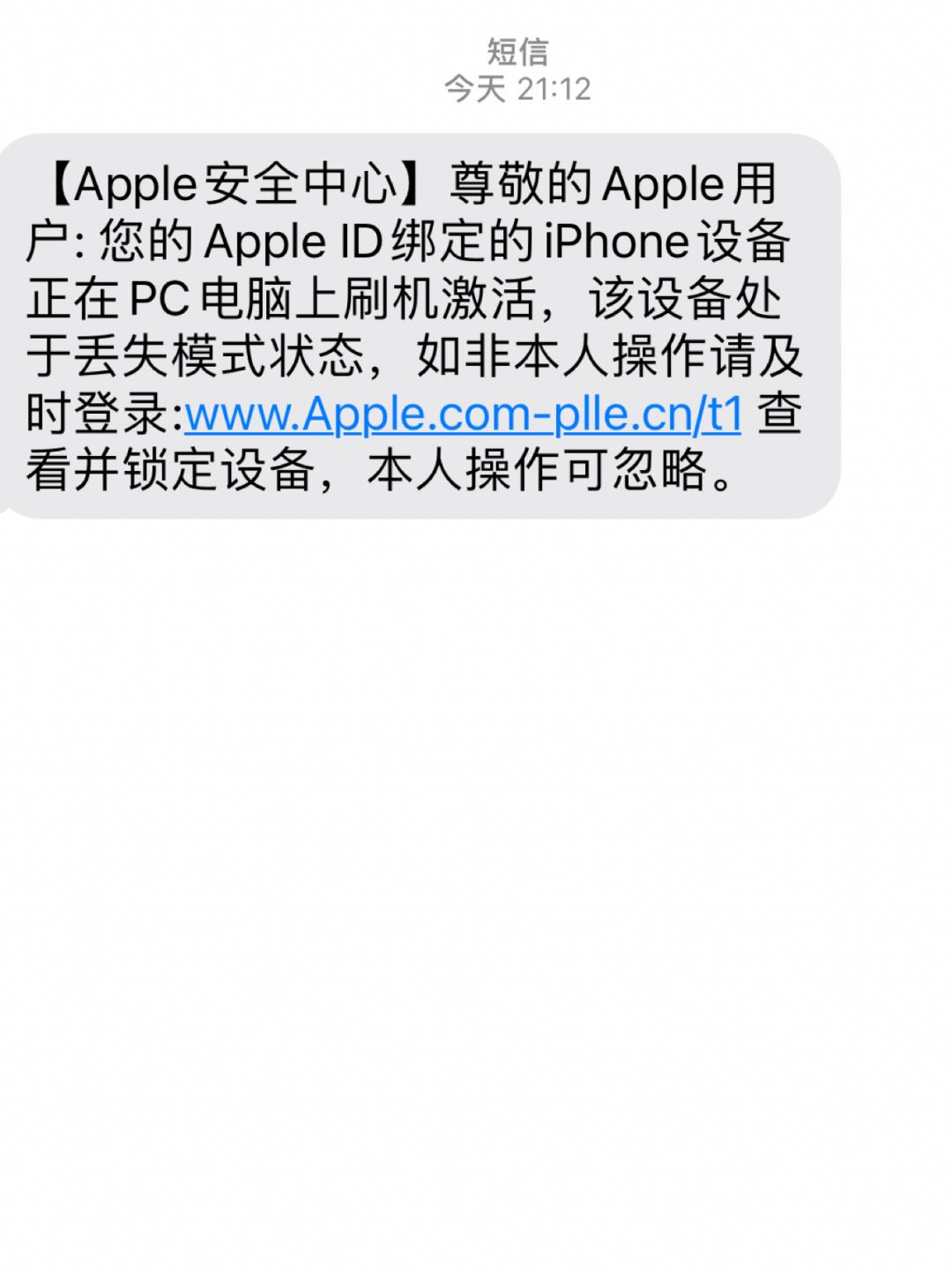 苹果手机短信加密苹果手机短信加密码锁