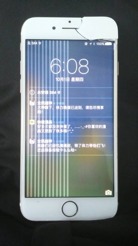 苹果手机屏液漏了图片苹果手机正在充电显示图片-第2张图片-太平洋在线下载