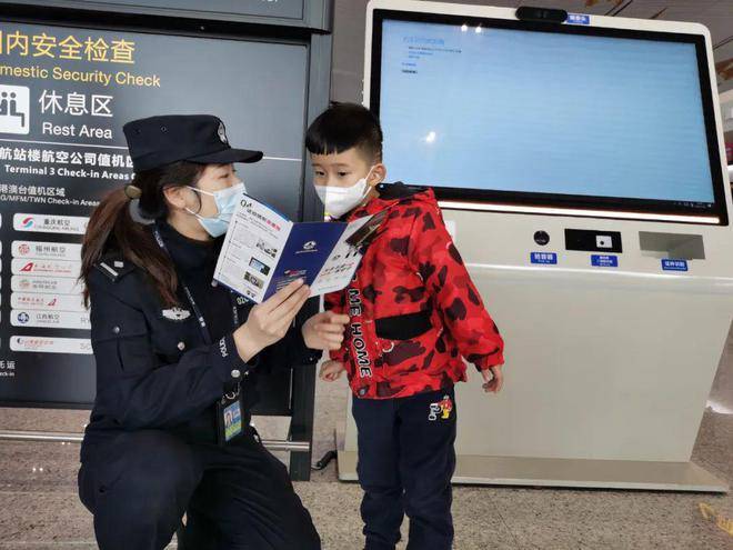 华为畅享五全网手机
:春运路上，重庆机场公安用自己的“辛苦指数”换来旅客平安和幸福