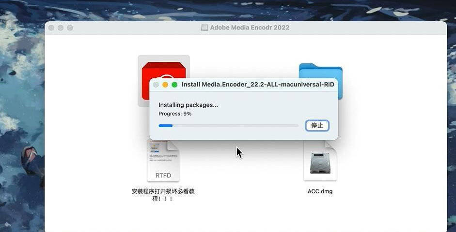 华为手机文件夹消失
:Adobe Media Encoder（ME2022破解版）2022软件安装包下载及安装教程-第6张图片-太平洋在线下载