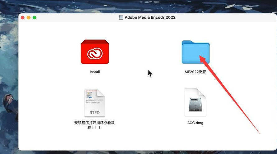 华为手机文件夹消失
:Adobe Media Encoder（ME2022破解版）2022软件安装包下载及安装教程-第7张图片-太平洋在线下载