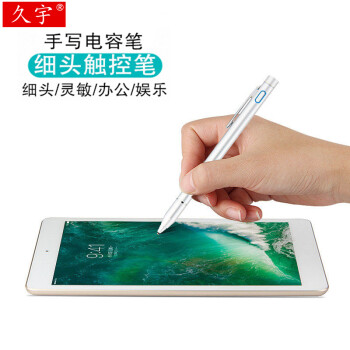 手写笔无法充电华为手机华为手机支持无线充电的型号
