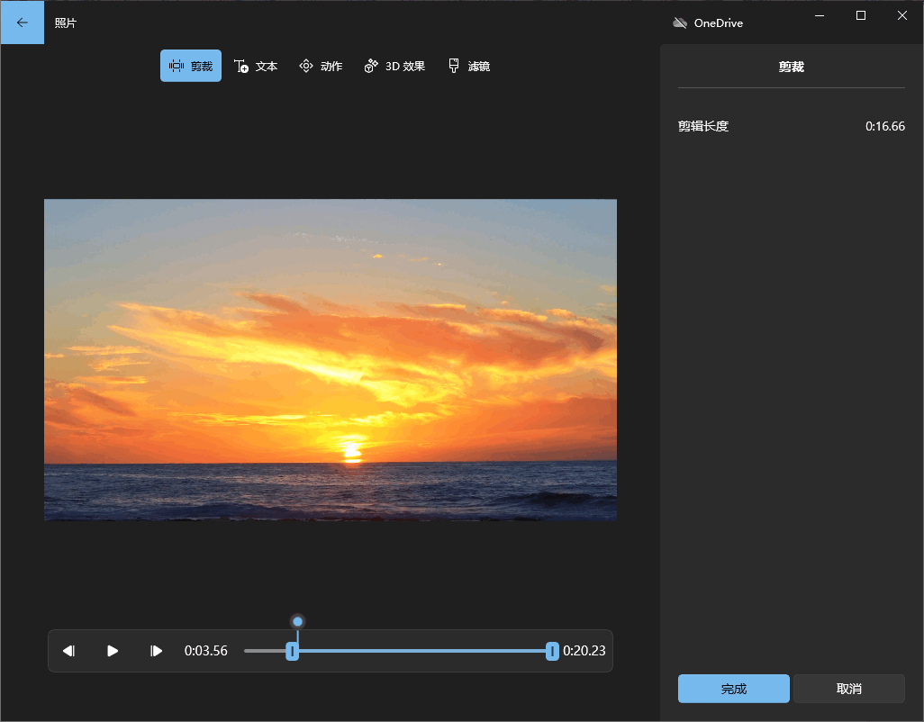一键去水印软件苹果版:视频去水印免费软件有哪些-第6张图片-太平洋在线下载