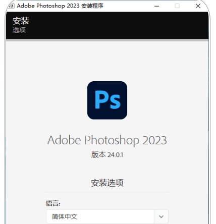 苹果安装19版本ps步骤:Photoshop2023安装及下载教程PS全版本软件下载地址（包括最新的2023）-第3张图片-太平洋在线下载