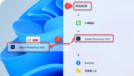 苹果安装19版本ps步骤:Photoshop2023安装及下载教程PS全版本软件下载地址（包括最新的2023）-第8张图片-太平洋在线下载