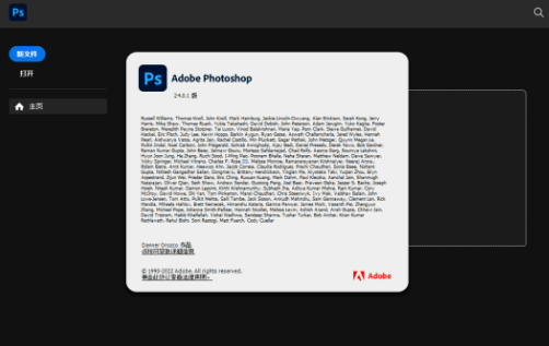 苹果安装19版本ps步骤:Photoshop2023安装及下载教程PS全版本软件下载地址（包括最新的2023）-第10张图片-太平洋在线下载