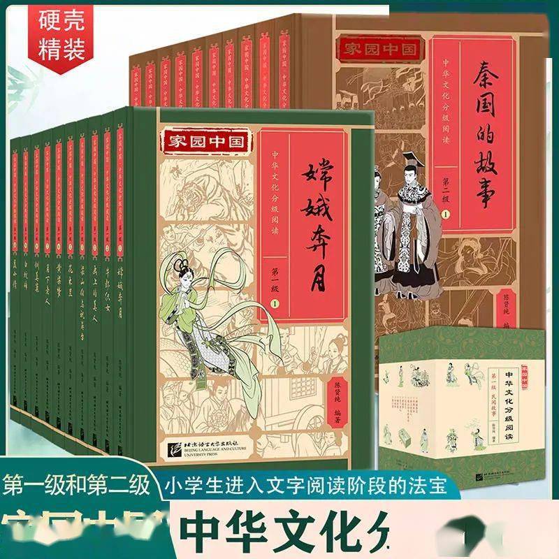 小度小duer童版小苹果:中华文化分级阅读：不仅讲好故事，还深入浅出地讲解历史