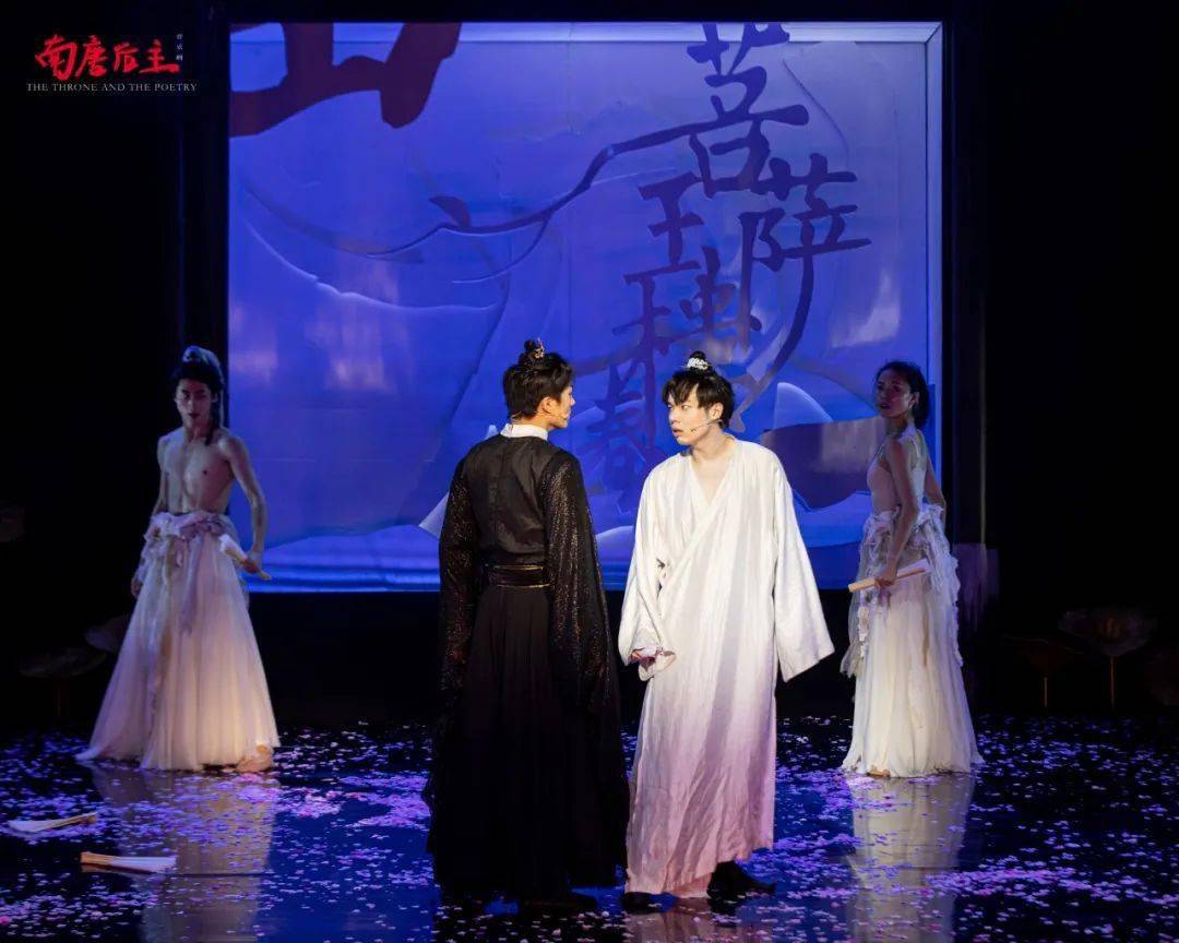 小苹果流行版舞蹈:演出在即 | 音乐剧《南唐后主》北京站，邀你共赴一场金陵大雪！