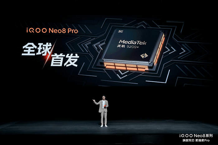 手机介绍:iQOO Neo8系列正式发布，首发搭载天玑9200+旗舰芯片
