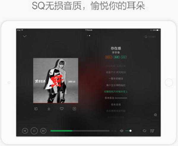 苹果qq音乐5.8版本下载如何将音乐下载的歌曲转换成mp3格式