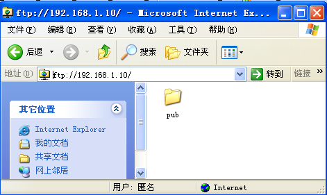 ftp客户端使用linux如何安装ftp客户端-第2张图片-太平洋在线下载