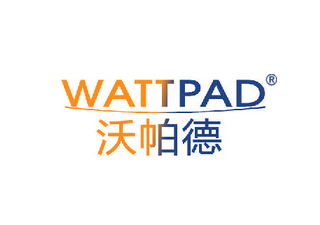 wattpad下载苹果版wechatpad模块下载-第1张图片-太平洋在线下载