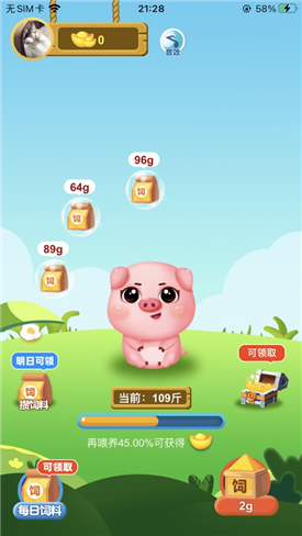 安卓拱猪游戏拱猪游戏免费下载