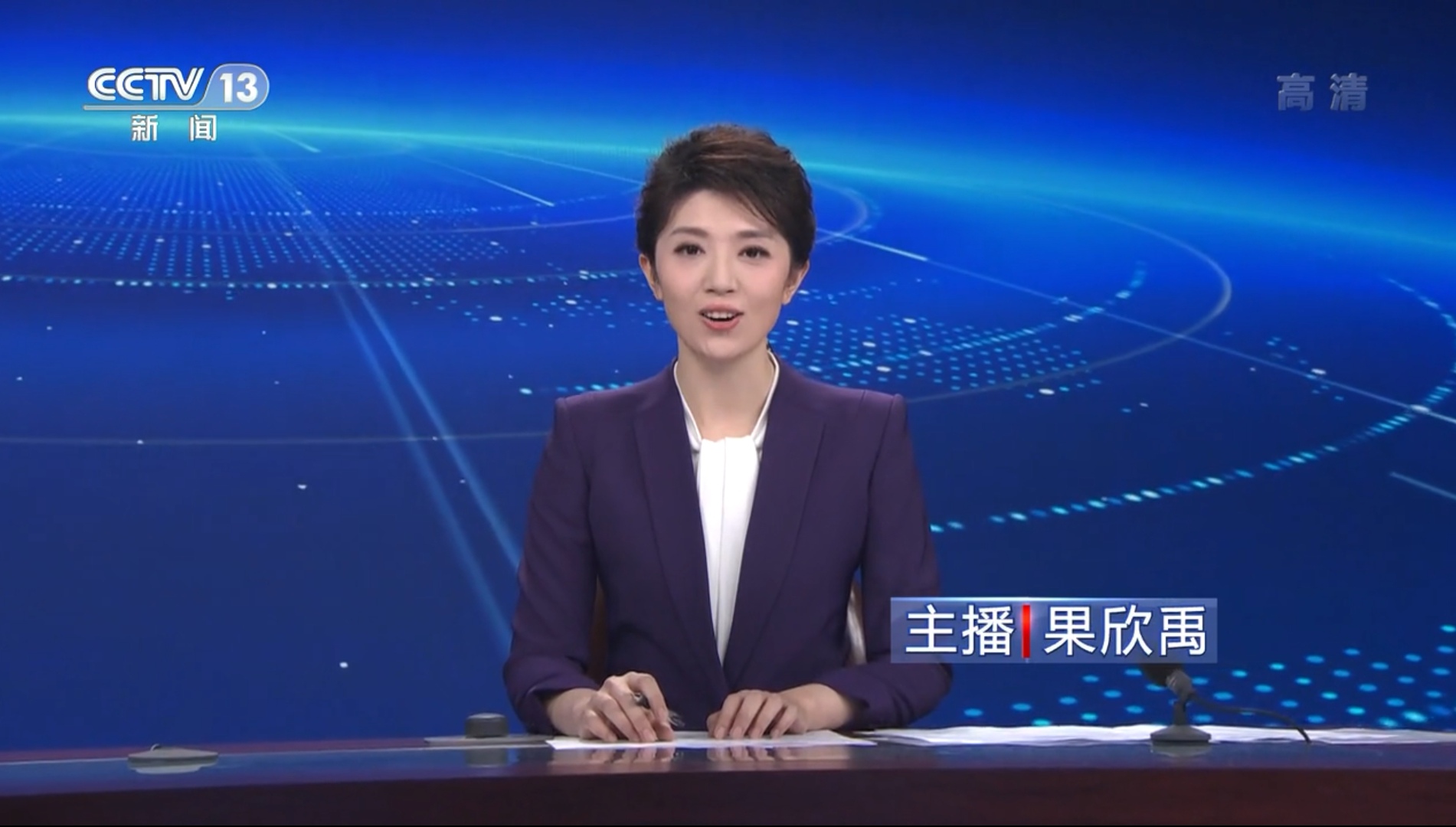 东方新闻频道手机版直播东方卫视新闻综合频道在线直播