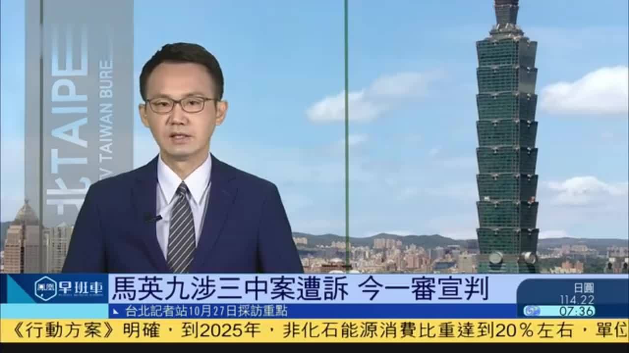 台湾苹果停产最新消息新闻台湾刚刚最新消息今天最新动态开战