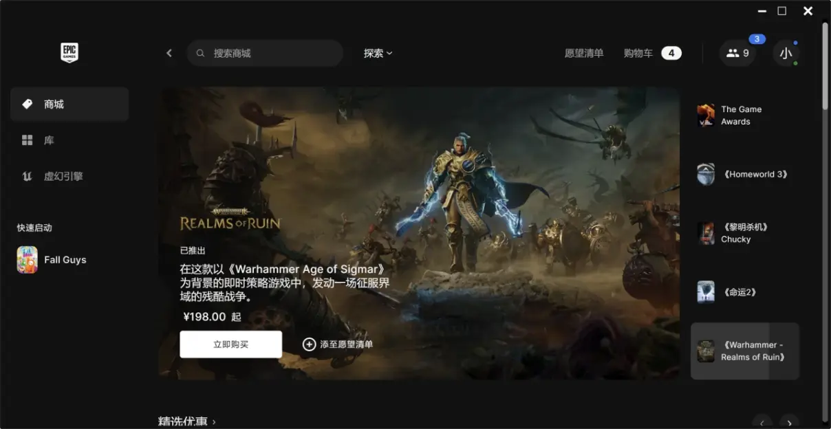 epic客户端非常卡epic客户端不能正常显示