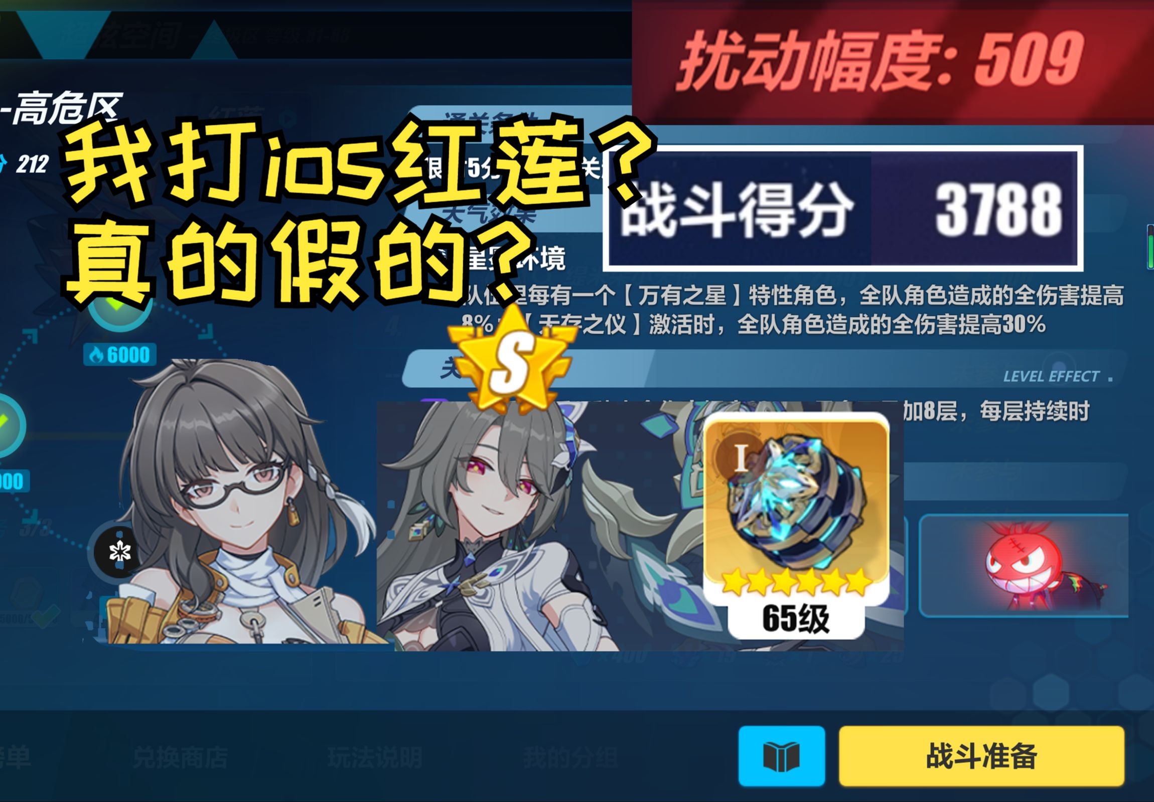 ssios客户端6iphoness客户端-第2张图片-太平洋在线下载