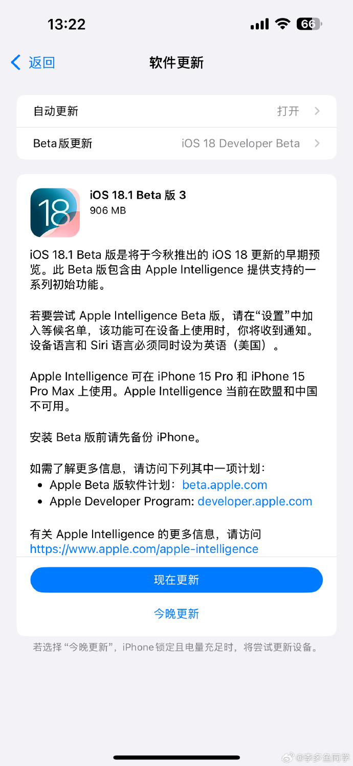 ios客户端登录逻辑ios客户端是什么意思