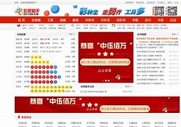 彩吧vip客户端彩吧vip购彩大厅