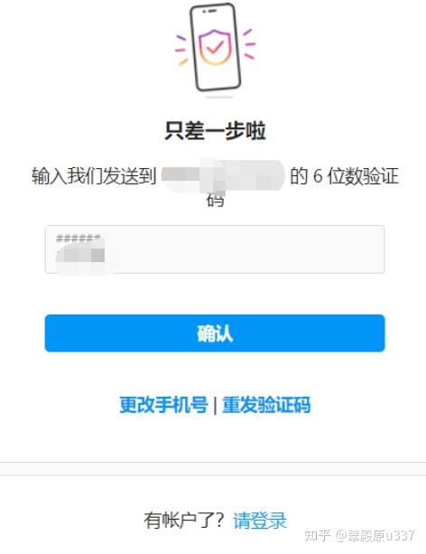 安卓版instagram怎么注册instagram怎么注册不了安卓-第2张图片-太平洋在线下载