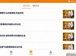 福利社手机版资源听说恢复福利社了-第2张图片-太平洋在线下载