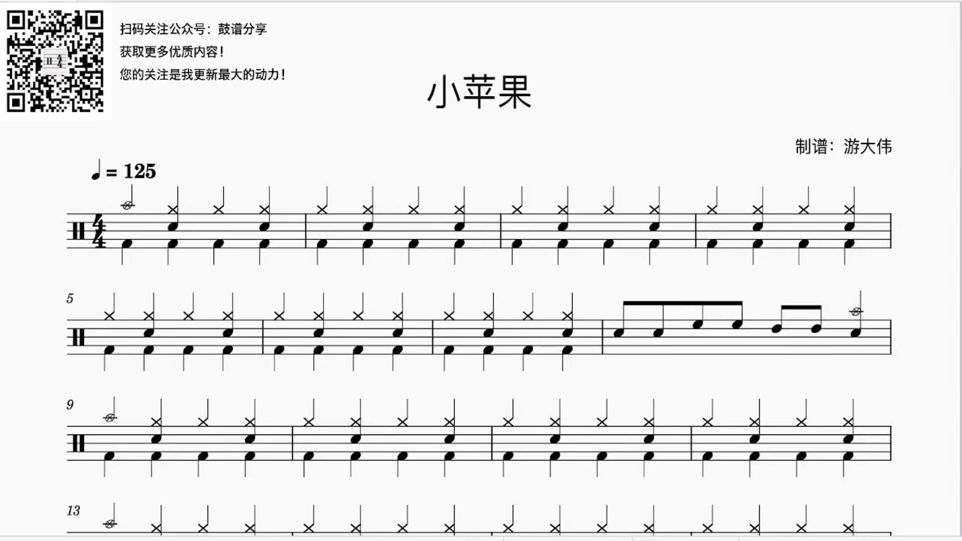 韩语版《小苹果小苹果韩国版mv高清-第2张图片-太平洋在线下载