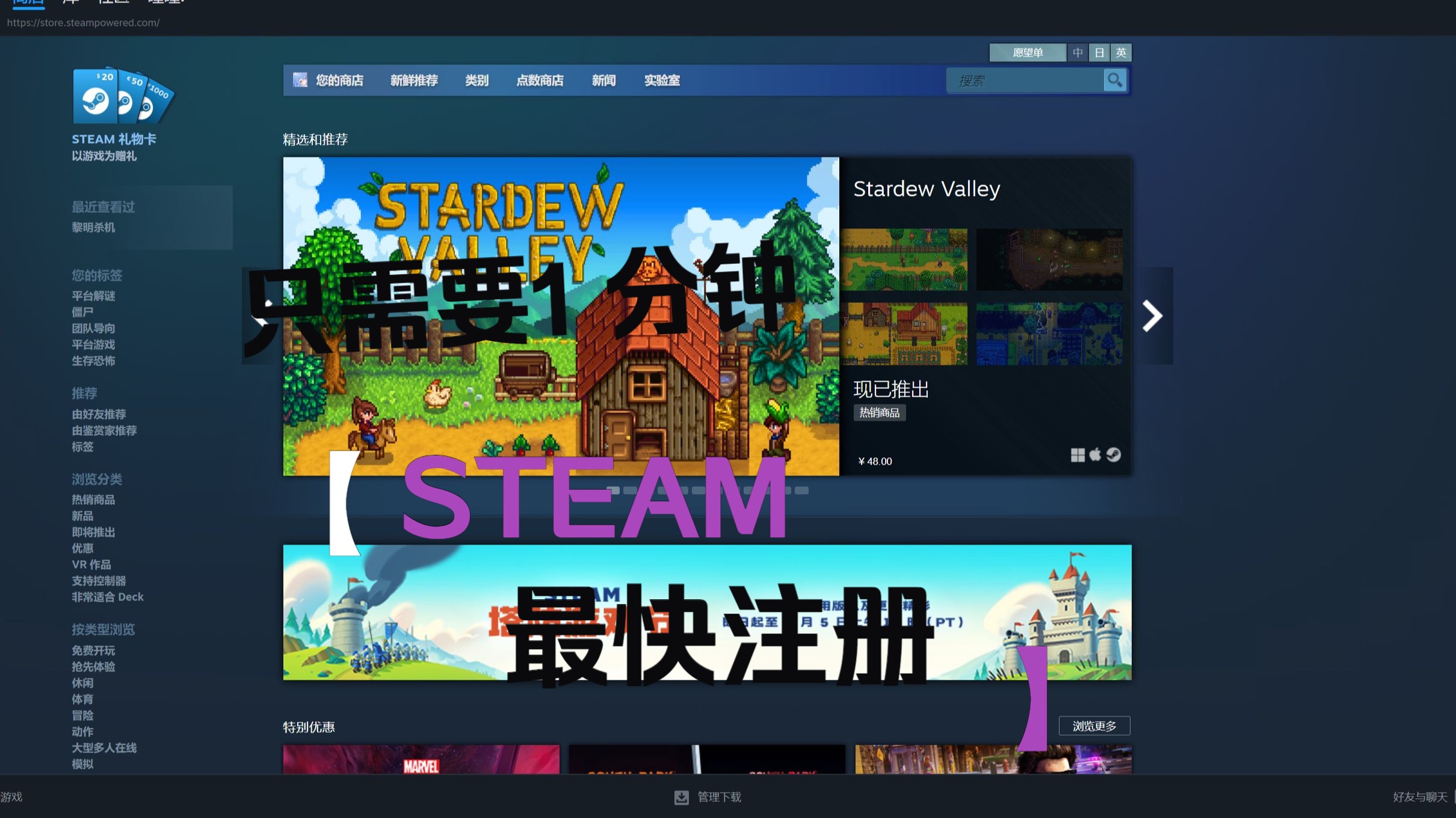 手机版steam中文手机版steam如何设置中文-第2张图片-太平洋在线下载
