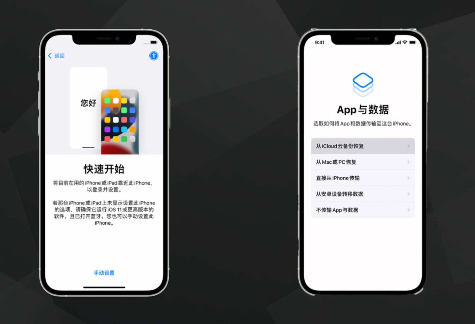 小米版苹果主题开机动画小米改苹果主题安装包下载-第2张图片-太平洋在线下载
