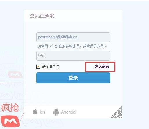 阿里旅行客户端阿里小号申请入口-第2张图片-太平洋在线下载