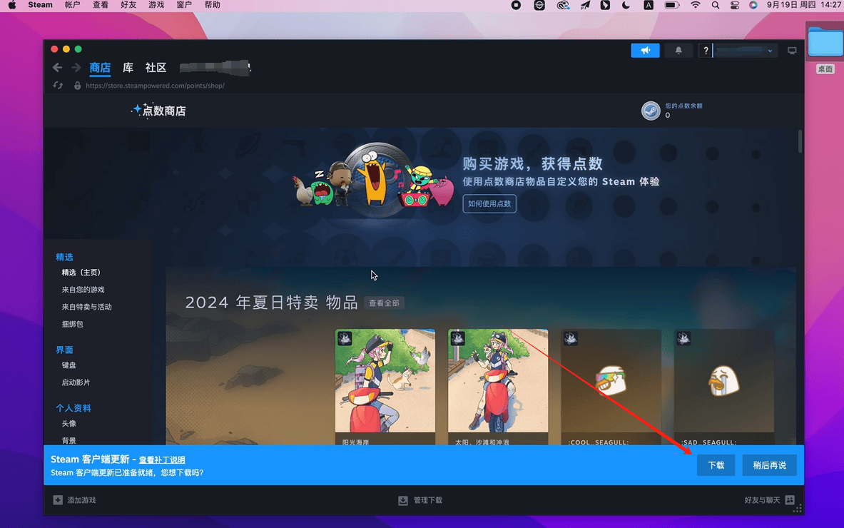 客户端无法正常启动Windows无法正常启动-第2张图片-太平洋在线下载