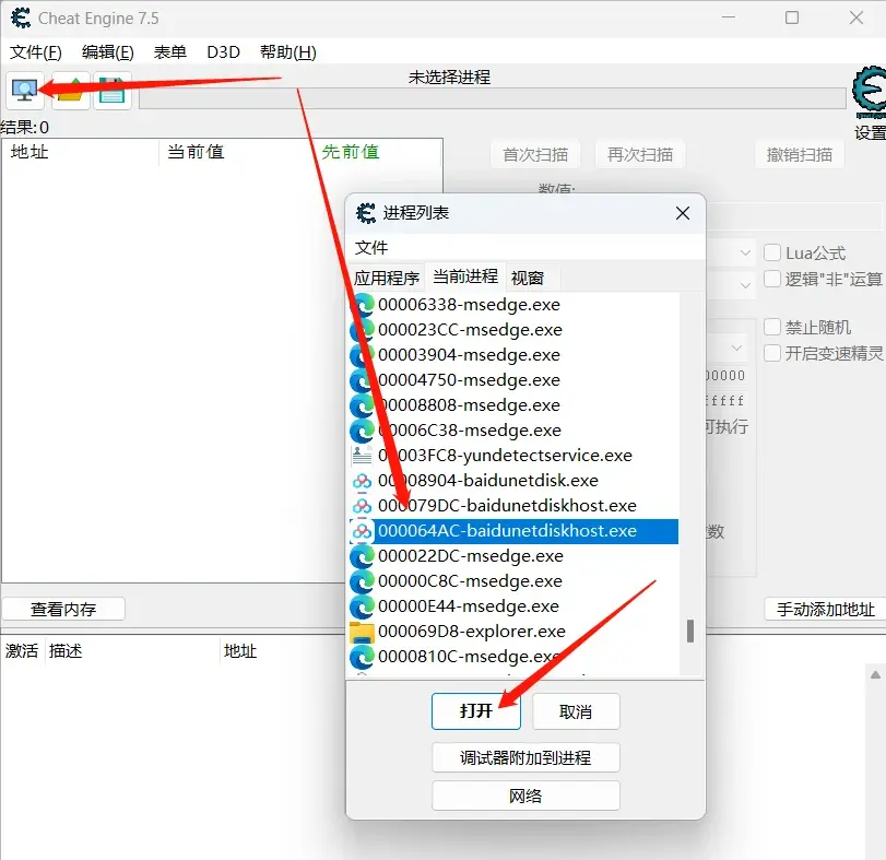 百度网盘客户端破解百度网盘超级会员试用1天激活码领取2024-第2张图片-太平洋在线下载