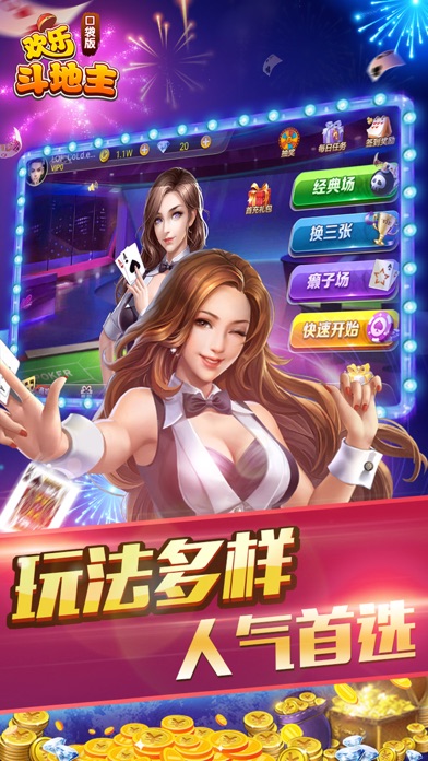 赖子游戏中心手机版下载赖子山庄游戏大厅官方免费下载-第2张图片-太平洋在线下载