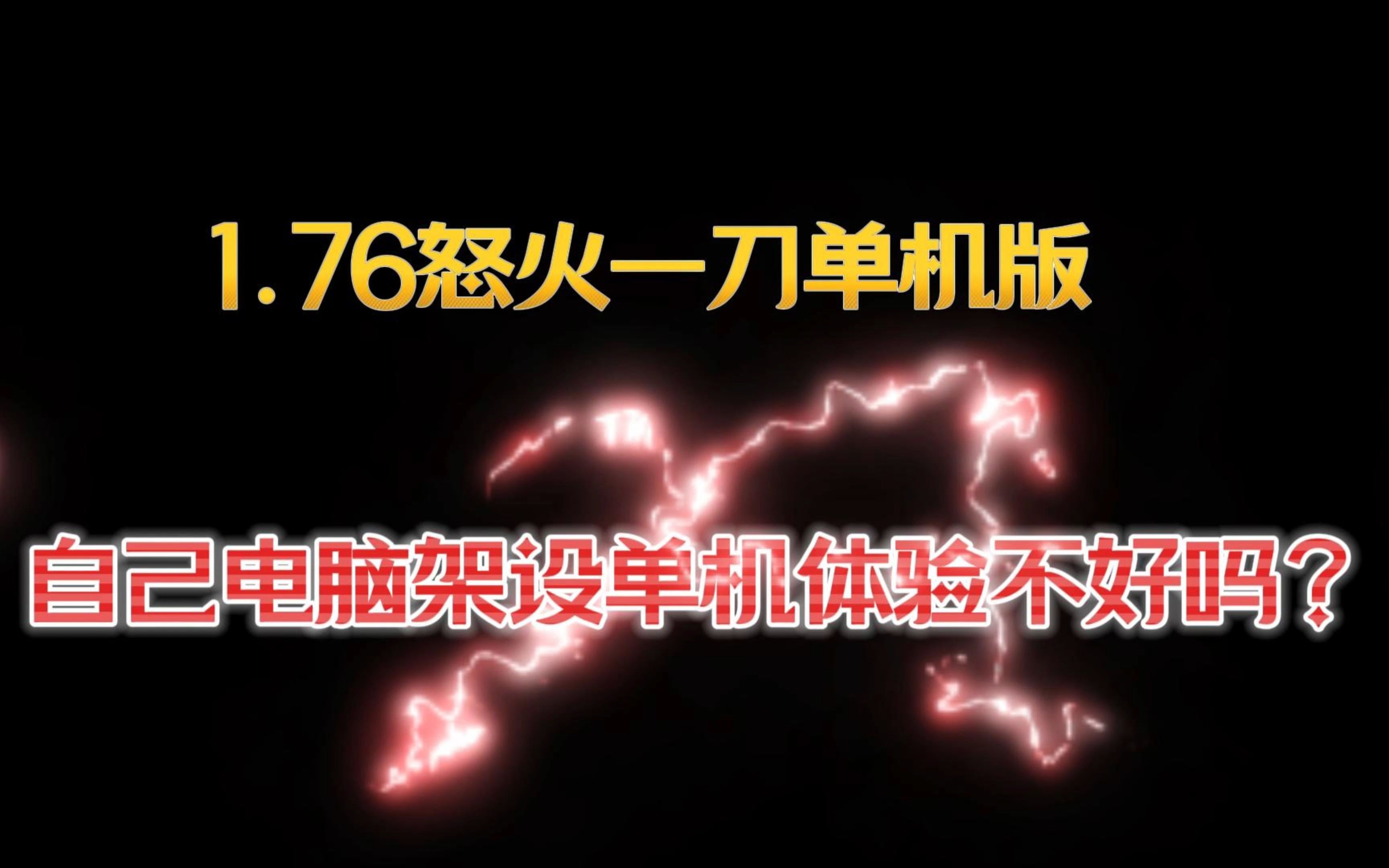 客户端架设单机客户端加域要修改dns吗-第2张图片-太平洋在线下载