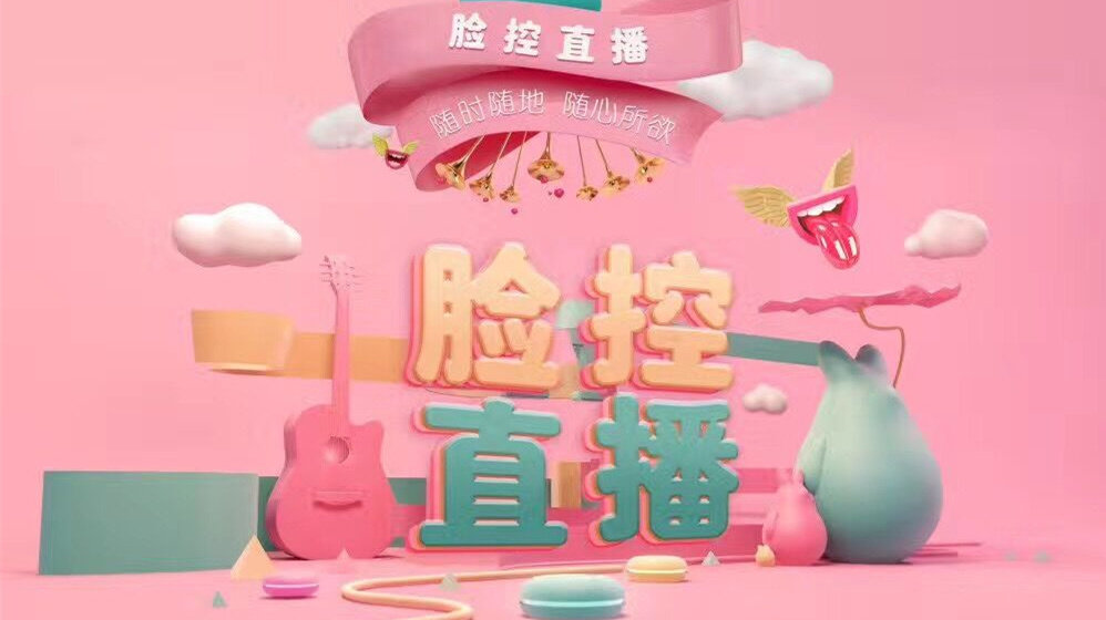 给脸安卓版视频换脸安卓版-第2张图片-太平洋在线下载