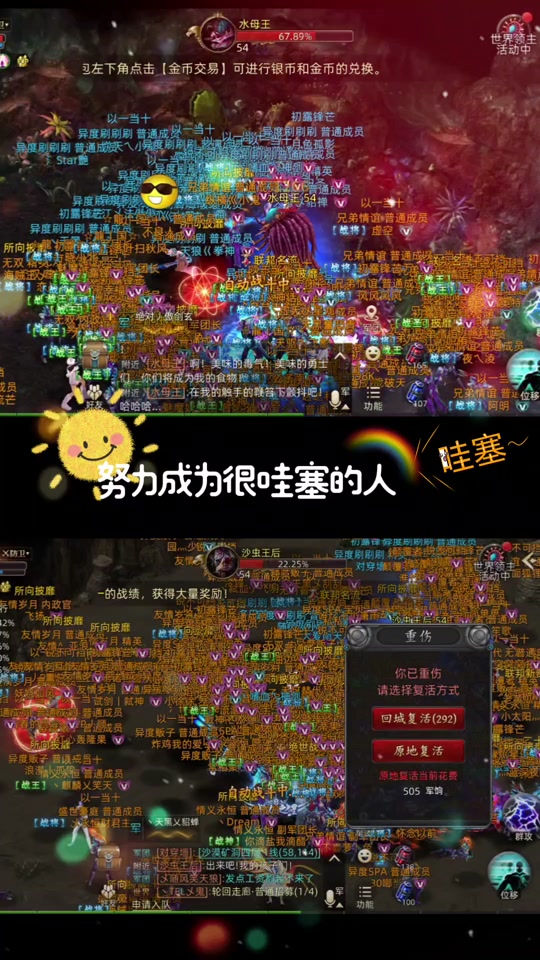 诺亚传说手机版怎么样诺亚传说这个游戏怎么样-第2张图片-太平洋在线下载