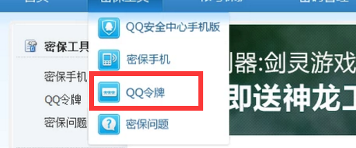 快运令牌苹果版安能快运令牌官网下载-第2张图片-太平洋在线下载