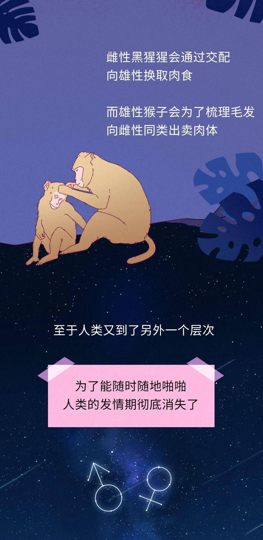 啪啪网手机版免费视频超人对对碰在线观看免费播放器2024中文版-第2张图片-太平洋在线下载