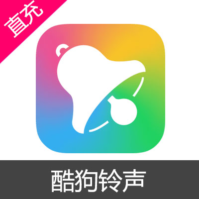 苹果版狗叫铃声个性化苹果手机铃声-第2张图片-太平洋在线下载