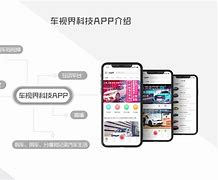 沃视界苹果版千鱼视界苹果版-第2张图片-太平洋在线下载