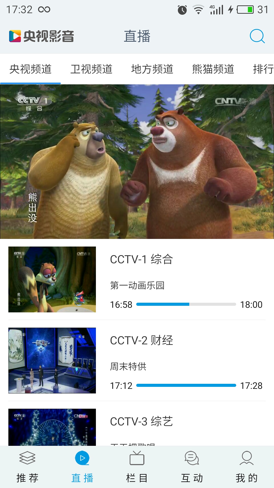 关于clipstitch安卓版下载的信息-第2张图片-太平洋在线下载
