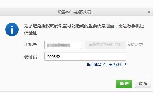 163客户端码网易邮箱客户端电脑版-第2张图片-太平洋在线下载
