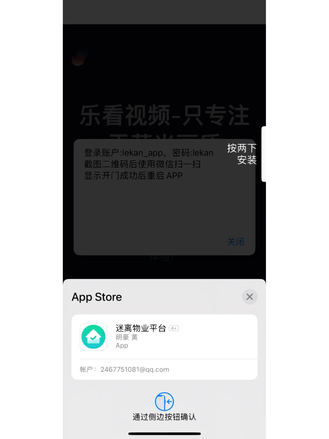 视频软件苹果版自动刷视频软件苹果版